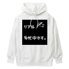 ❣ 𝐩𝐨𝐩 𝐜𝐨𝐥𝐥𝐞𝐜𝐭𝐢𝐨𝐧'𝐬 ❣のリアル多忙中デザイン Heavyweight Hoodie