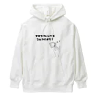 TANJOのマスクはいいからゴムつけよう Heavyweight Hoodie