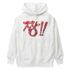 LalaHangeulの짱!!(最高‼︎) 韓国語デザイン　横長バージョン Heavyweight Hoodie