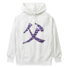 morinofuruyaの父専用 Heavyweight Hoodie