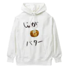 かなでまんのじゃがバター Heavyweight Hoodie