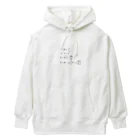 理系ファンクラブのマクスウェル方程式 - Maxwell equation - Heavyweight Hoodie