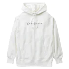 理系ファンクラブのストークスの定理 - Stokes' theorem -  Heavyweight Hoodie