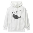 うさやのギョエーーと驚く魚影 Heavyweight Hoodie