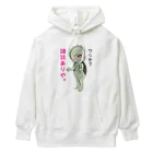 メイプル楓／イラストレーターの【大阪生まれの河童】/ Vol019191 Heavyweight Hoodie