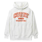 餃子食べたいのいつでもカレー食べたい Heavyweight Hoodie