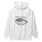 スポーツやら猫やら色々あるお店。のサカバンバスピス。 Heavyweight Hoodie