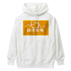 LovenepalのLOVE NEPAL Official オレンジ×ロゴ白 Heavyweight Hoodie