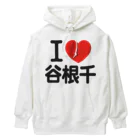 I LOVE SHOPのI LOVE 谷根千 ヘビーウェイトパーカー