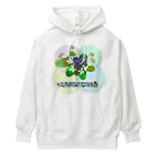 『NG （Niche・Gate）』ニッチゲート-- IN SUZURIの〇絵『額紫陽花h.t.』 Heavyweight Hoodie