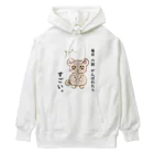 COCOROの気づいた、くまりすちゃん Heavyweight Hoodie