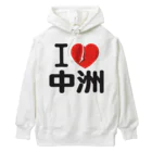 I LOVE SHOPのI LOVE 中洲 ヘビーウェイトパーカー