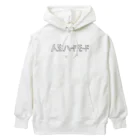 とろけるうさぎの人生ハードモード Heavyweight Hoodie