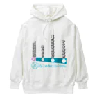 弐千円札サーバー 公式アカウントのなこれるむ海中鉄道 駅路線案内図 Heavyweight Hoodie