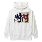 白龍大権現商店の阿吽 Heavyweight Hoodie