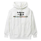 麻雀ロゴTシャツショップ 雀喰 -JUNK-の麻雀の役 一盃口<イーペーコー>-Double Run- Heavyweight Hoodie