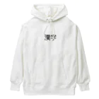 真希ショップの漢字プリントグッズ Heavyweight Hoodie