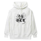 JINPIN (仁品)のHAPPY 420 Heavyweight Hoodie