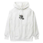 JAPAN name 🇯🇵の魂〜SOUL Heavyweight Hoodie