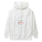 DISK-AUEのシンプルでやる気の出るグッズ Heavyweight Hoodie