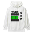 Xmasaのやる気がみなぎる！ Heavyweight Hoodie