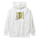 高木コアラの箱入り赤ちゃん Heavyweight Hoodie