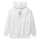 mofu mofu309のおもてなし Heavyweight Hoodie