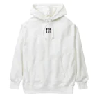 rarara-404のキモ＆キュート Heavyweight Hoodie