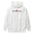 串カツワールドのkushikatsuグッズ Heavyweight Hoodie