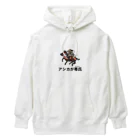 Aiyanのアシカが尊氏 Heavyweight Hoodie