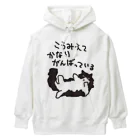 ミナミコアリクイ【のの】のかなりがんばっている【ねこ】 Heavyweight Hoodie