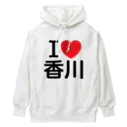 4A-Studio（よんえーすたじお）のI LOVE 香川（日本語） Heavyweight Hoodie