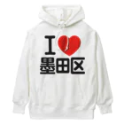 I LOVE SHOPのI LOVE 墨田区 ヘビーウェイトパーカー