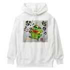 KIYOKA88WONDERLANDの毎日祭り　河童くん Heavyweight Hoodie