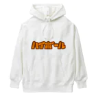 平成行脚のハイボール Heavyweight Hoodie