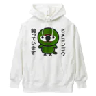 いんこ屋堂のヒメコンゴウ飼っています Heavyweight Hoodie