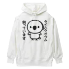 いんこ屋堂のタイハクオウム飼っています Heavyweight Hoodie