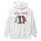 OLDBABY_SHOPの犬猿の仲間 Heavyweight Hoodie