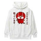 いんこ屋堂のナナクサインコ飼っています（ルビノー） Heavyweight Hoodie