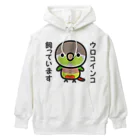 いんこ屋堂のウロコインコ飼っています（パイナップル） Heavyweight Hoodie