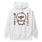 いんこ屋堂のテンジクバタン飼っています Heavyweight Hoodie