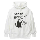 ミナミコアリクイ【のの】の推しが尊すぎて世界が心配【ミナミコアリクイ】 Heavyweight Hoodie