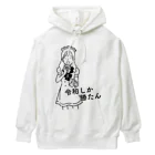  メイドカジノ　アキバギルドのミニキャラ♡スーパーチーフ令和 Heavyweight Hoodie