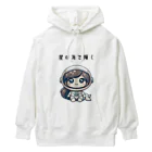 ビーナスキュートちゃんの宇宙のマーメイド Heavyweight Hoodie