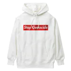 YaHabibi ShopのSTOP GENOCIDE　パレスチナ解放のためのもの ヘビーウェイトパーカー