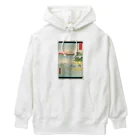 浮世絵屋の広重「冨二三十六景⑰　相州三浦之海上 」歌川広重の浮世絵 Heavyweight Hoodie