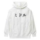 usabit.のぐっず屋さんのミドル Heavyweight Hoodie