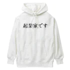 usabit.のぐっず屋さんの起業家です。 Heavyweight Hoodie