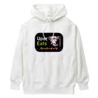 おもしろ書道Tシャツ専門店『てんくり』のウーパーイーツ / 魚ダジャレシリーズ Heavyweight Hoodie