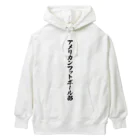 着る文字屋のアメリカンフットボール部 Heavyweight Hoodie